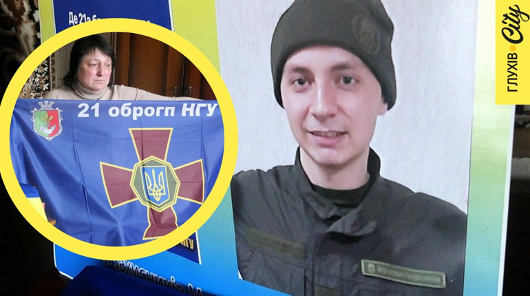 «Виплакали всі сльози, поки чекали». Рідні воїна з Шосткинщини про його повернення з полону