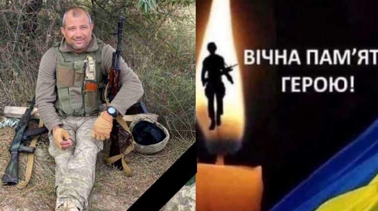 Знову втрата: на передній лінії фронту загинув нетішинець Олександр Венегериць