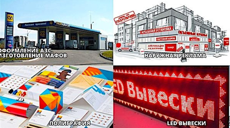 Акрилайт в рекламе 