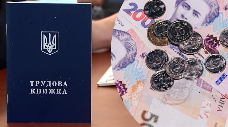 Який стаж потрібен для виходу на пенсію за віком і оцифрування трудових