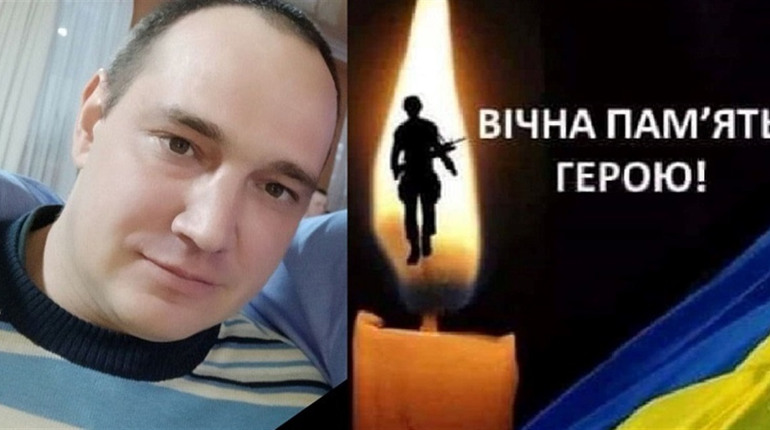 У боях за Україну загинув нетішинець Олександр Деркачук