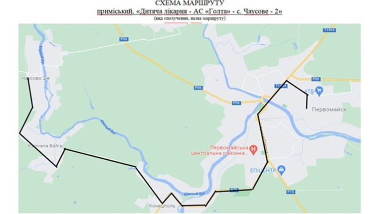 До проведення основного конкурсу за приміським маршрутом №92 перевезення не повинні призупинитися