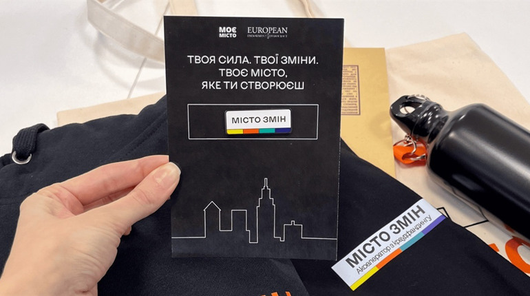 «Моя громада: Разом з Kernel» підтримала 10 проєктів у Мигіївській та Синюхинобрідській громадах
