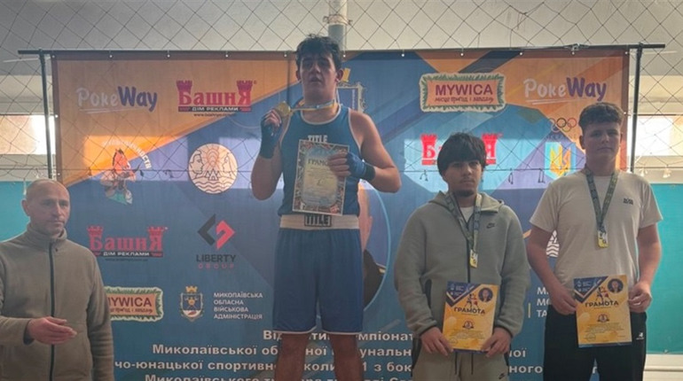 Сім медалей первомайських «берсерків». Черговий вдалий турнір з боксу у Миколаєві