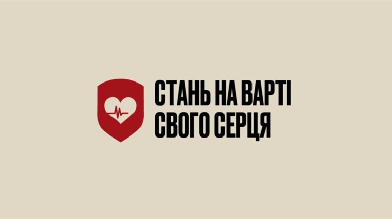 Вбивця XXI століття: як вберегтися від серцево-судинних захворювань