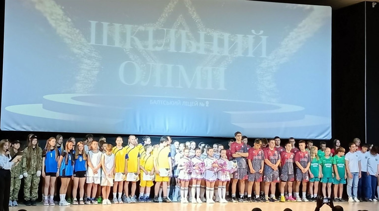 Третє місце в області: Балтський ліцей №2 підтвердив високий рівень освіти