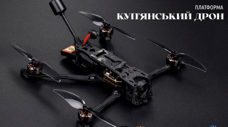 Допомогти ЗСУ можна власними руками: як працює платформа "Куп’янський дрон"