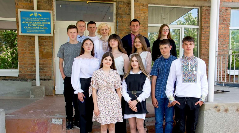З Боківського ліцею випустилися 11-класники