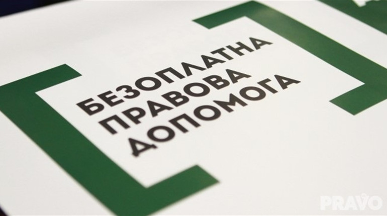 Великобурлуцька громада: внутрішньо переміщені особи можуть безоплатно отримати правничу допомогу