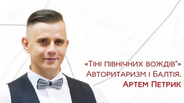 Херсонський науковець переміг у конкурсі «Молодий вчений року» — розповідаємо більше