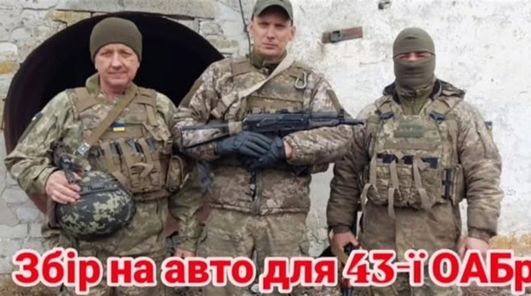 Тепловізор, авто, пластик для FPV-дронів і маскувальні сітки: на що збирають жителі Переяславщини