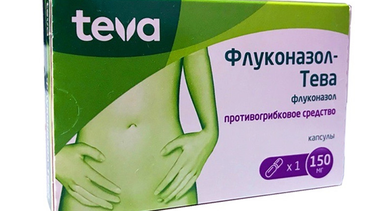 Флуконазол – противогрибковое средство для лечения кандидоза