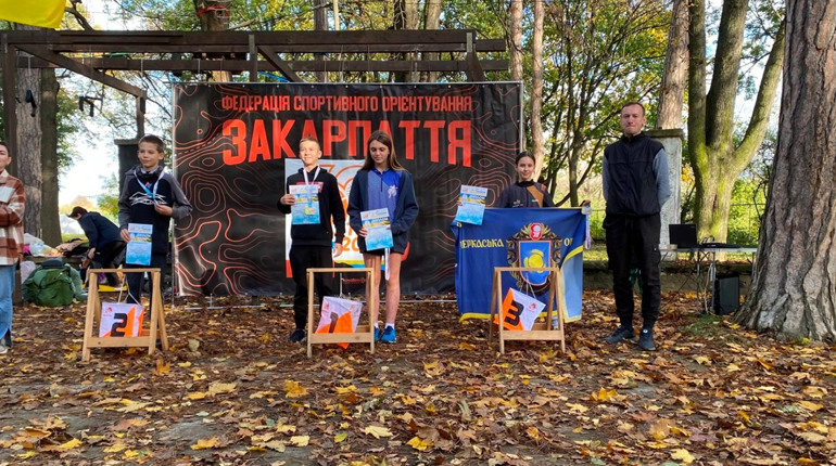 Черкаські орієнтувальники здобули перемоги на Всеукраїнських змаганнях