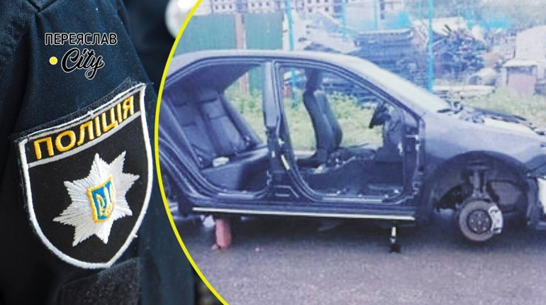 Жителька Семенівки через пів року знайшла втрачене авто, яке розібрали на запчастини