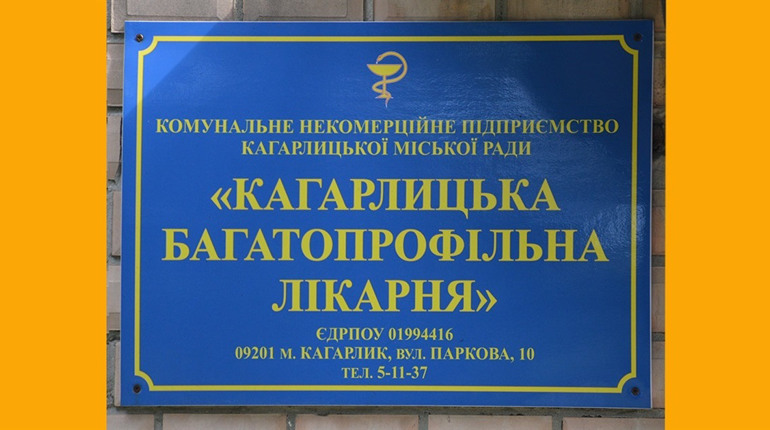 Прагнемо надавати якісні послуги та удосконалюватися: директорка Кагарлицької БПЛ Вікторія Костенко