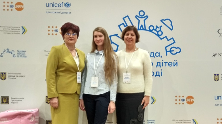 Біляївська громада отримала статус Кандидата міжнародної ініціативи «Громада, дружня до дітей»