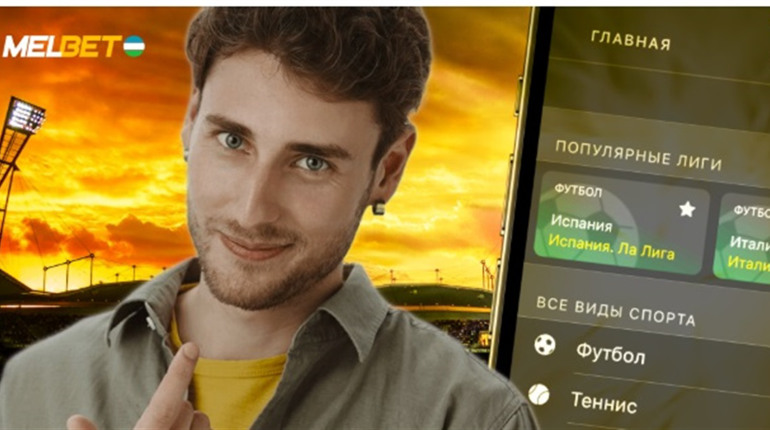 Melbet – удобное приложение для ставок и развлечений вне дома