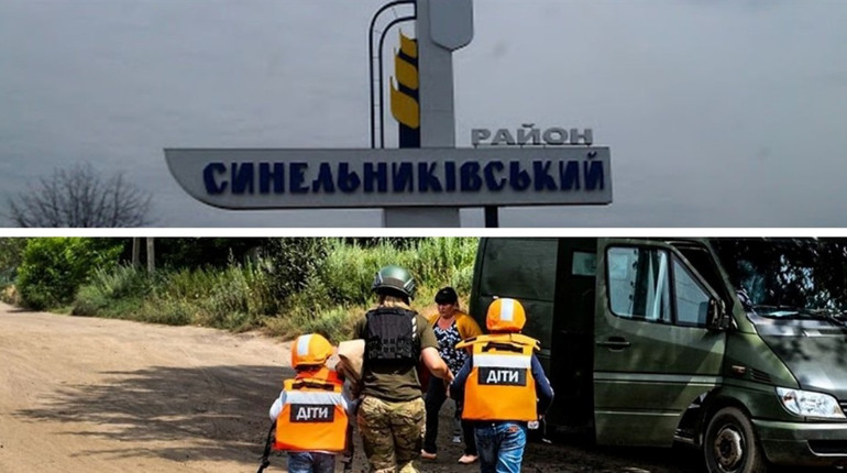 Евакуація родин з дітьми з Петропавлівської та Миколаївської громад