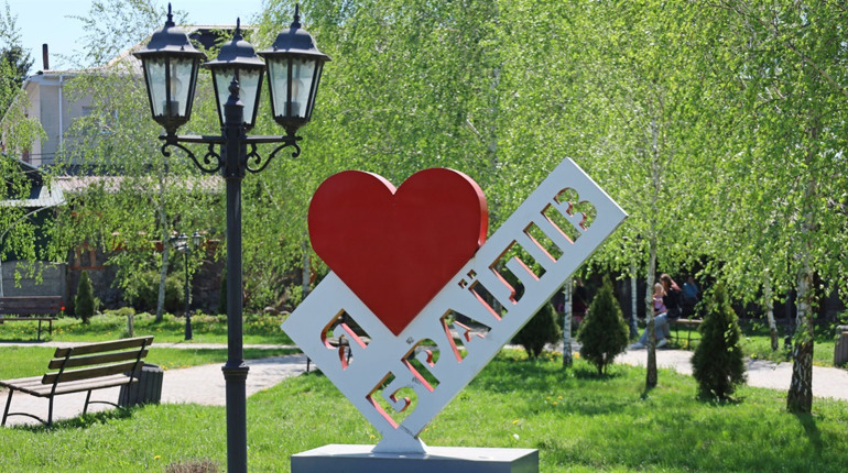 Чому браїлівці, а не браїлівчани: пояснюємо на пальцях