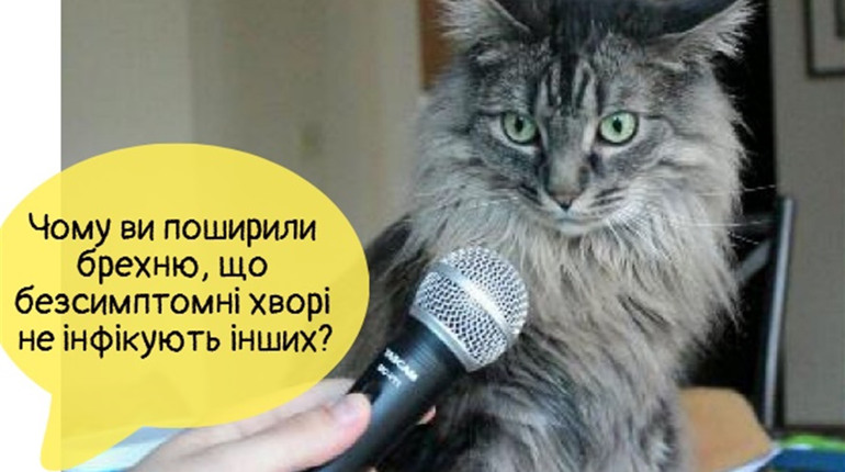 Як Всесвітній організації охорони здоров'я приписали фейкове зізнання про закінчення пандемії