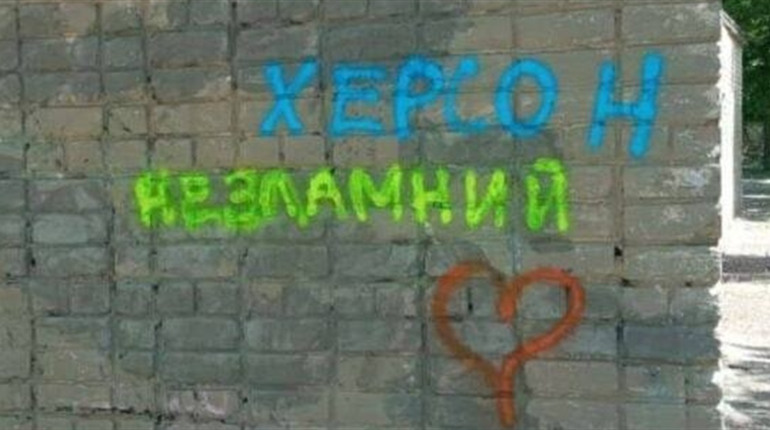 Як вболівають за футбол у Херсоні