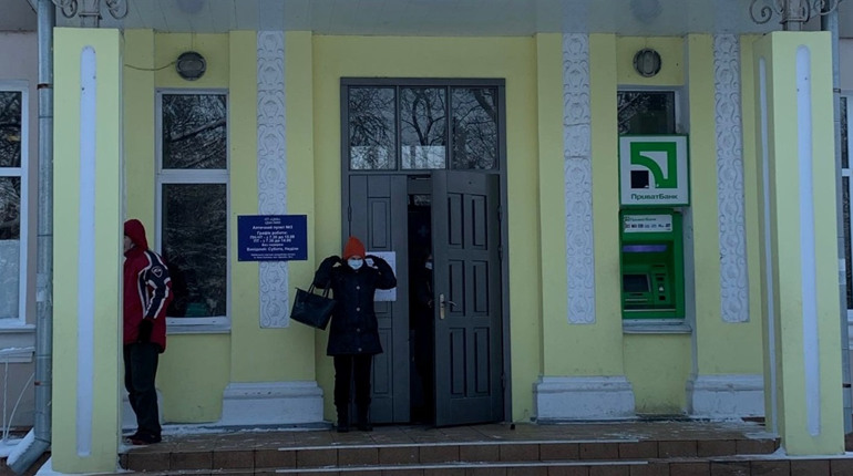 «За що ви платите?»