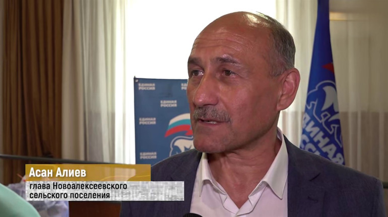Гауляйтер Новоолексіївки на Херсонщині заочно отримав 10 років позбавлення волі з конфіскацією майна