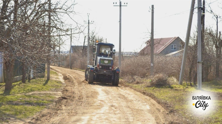 У Біляївській громаді планують грейдерування доріг: які вулиці, який приблизний графік
