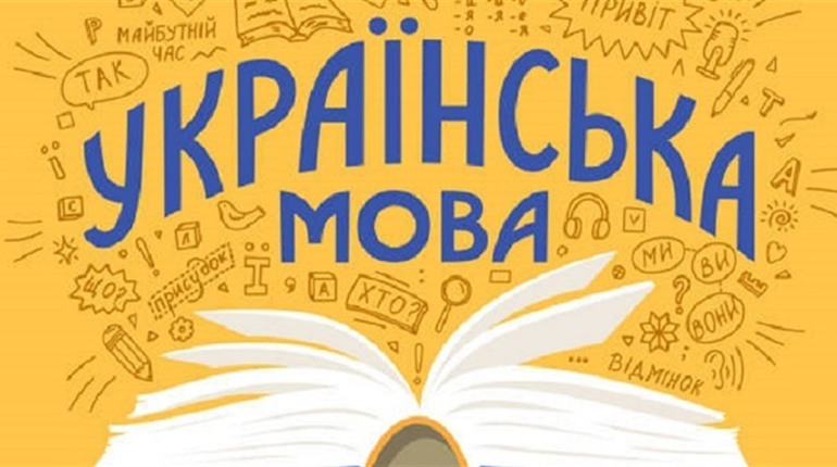 Ліцеїстки із Калинівської громади стали призерками обласної олімпіади з української мови
