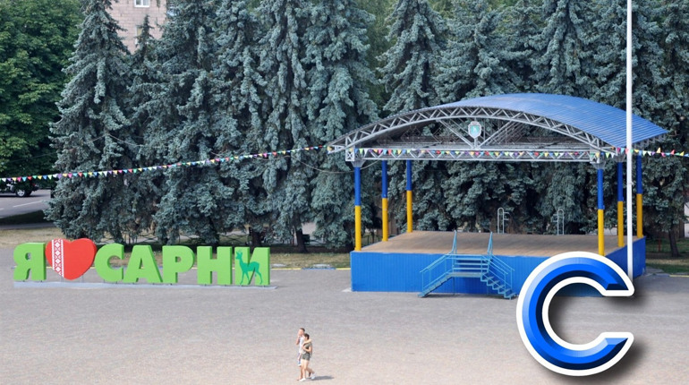 Абетка по-сарненськи: як поєднуються літери алфавіту з нашим містом