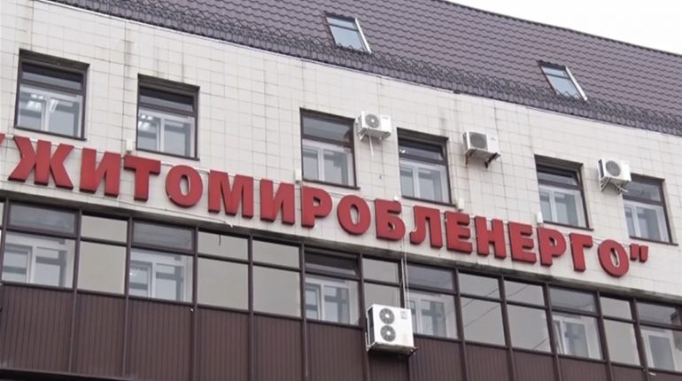 "Житомиробленерго" змінило номери рахунків споживачів