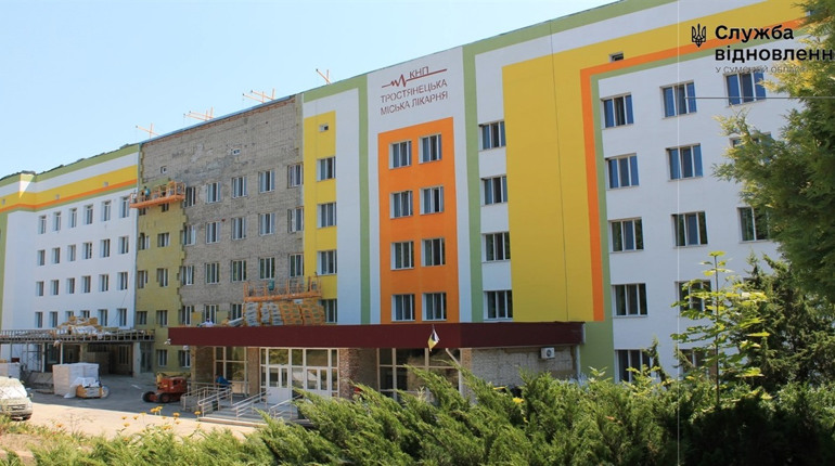 У Тростянці тривають роботи з відновлення лікарні
