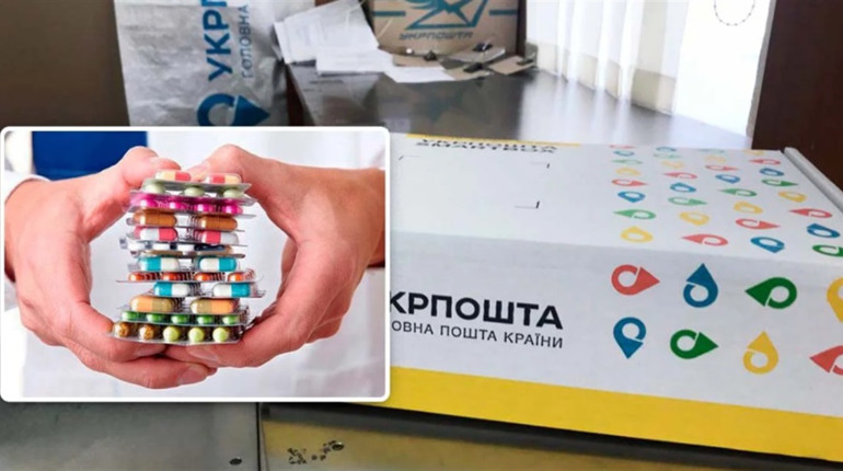 Укрпошта безкоштовно доставлятиме ліки на прифронтові й деокуповані території: як замовити