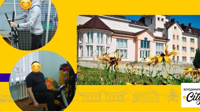 Реабілітація для військовослужбовців та комплекс заходів у Вараському центрі реабілітації