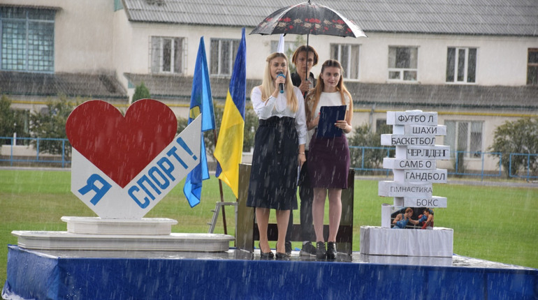Вихованців Біляївської ДЮСШ на знак початку нового навчального року окропив дощ