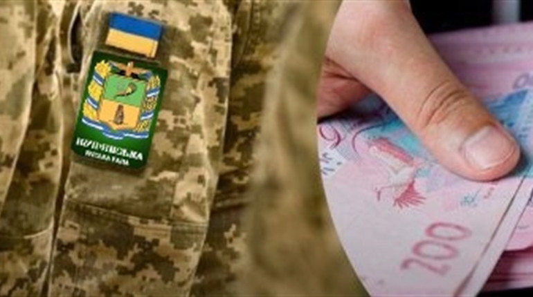 Виплата одноразової матеріальної допомоги військовозобов’язаним з Куп’янської громади