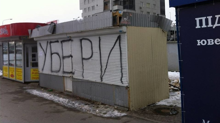 В Херсоні створили комісію, яка перевірить законність встановлення тимчасових споруд