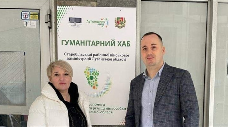 У Києві запрацював ще один хаб для луганчан. Локація та графік роботи