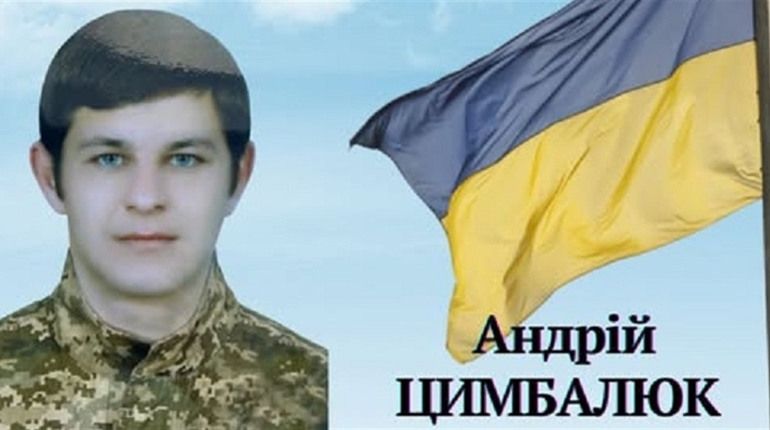 Менська громада втратила Захисника: на Донеччині загинув Андрій Цимбалюк