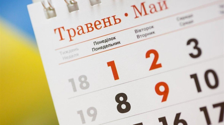 Як калинівчани відпочиватимуть навесні