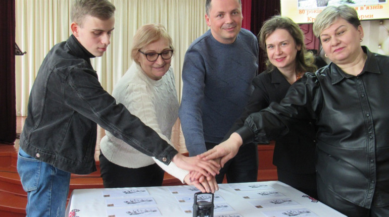В Кременці погасили ювілейну поштову марку та конверт в річницю звільнення місцевої в’язниці