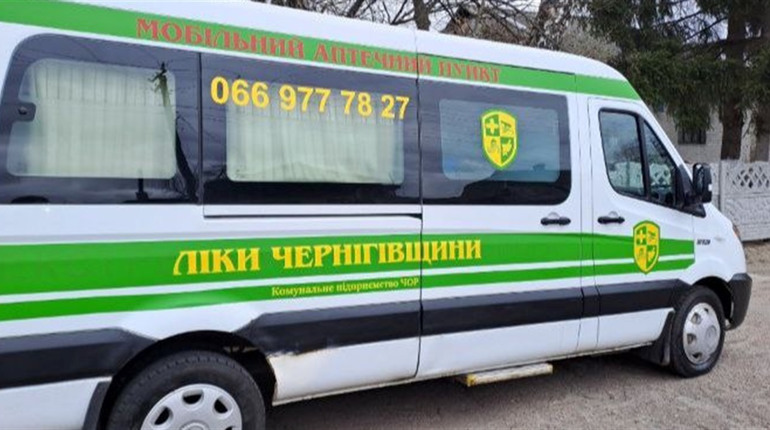 Аптечний автомобіль «Ліки Чернігівщини» завітає до Менської громади. Коли чекати