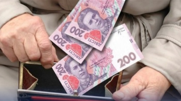 Зміни у соцвиплатах та пенсіях: що рекомендує МВФ