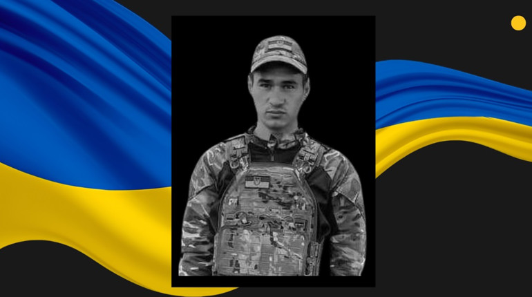 На щиті: у Сарненському районі повідомили про втрату стрільця