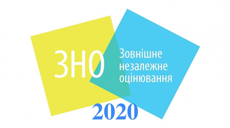 Стартувала реєстрація на основну сесію ЗНО - 2020: як подати заявку