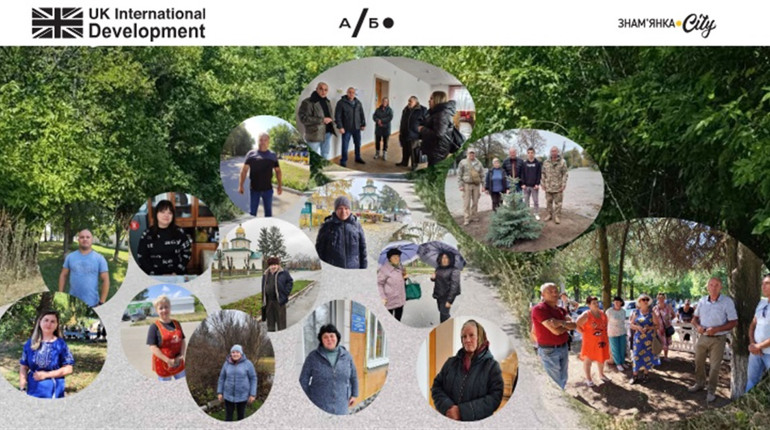 Від дороги до діалогу: як мешканці громади вчаться говорити та вирішувати спільні проблеми разом