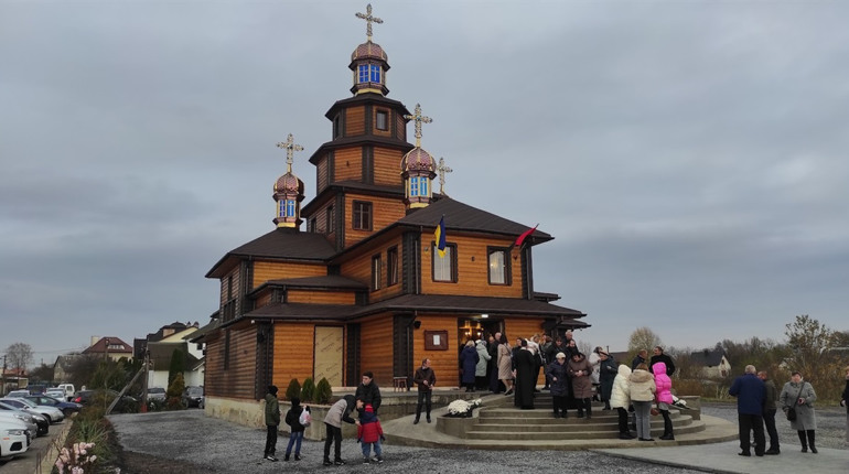 У Червонограді освятили новий храм