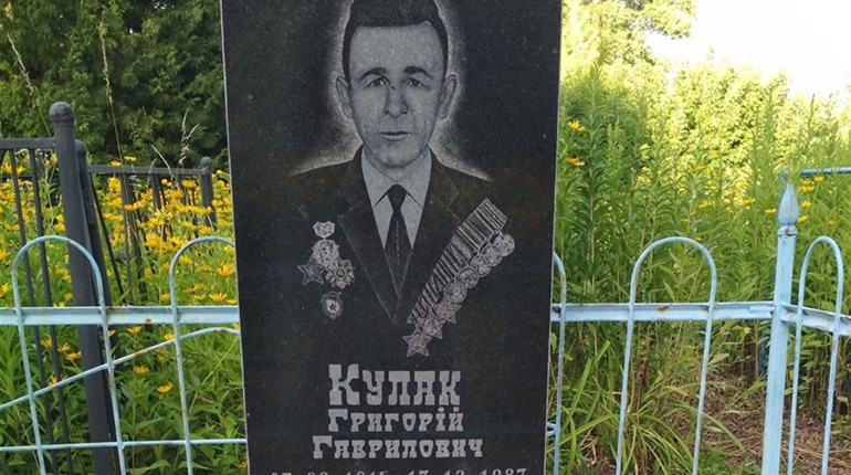 У Вирах встановили пам’ятник Григорію Кулаку