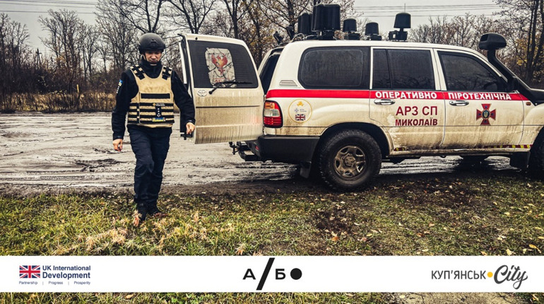 Офіцер-рятувальник громади: хто такий і яка його роль у співпраці ДСНС і місцевої влади