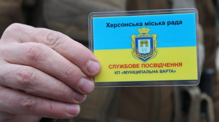 У Херсоні «Муніципальна варта» пропонує послуги охорони: контакти комунального підприємства
